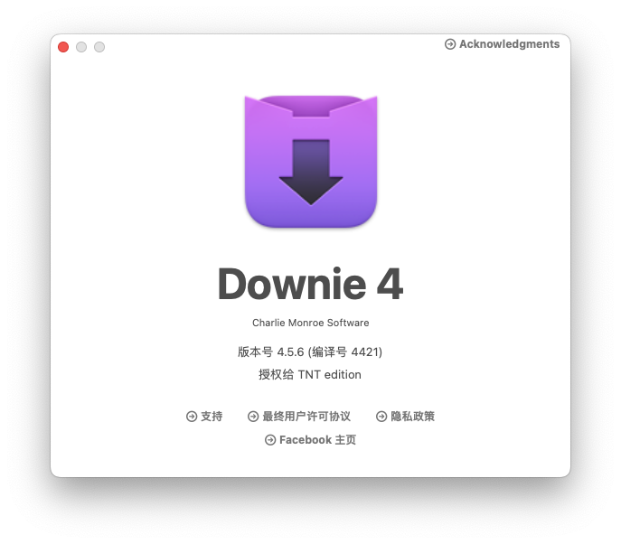 Downie For Mac在线视频下载超级工具 V4.5.6