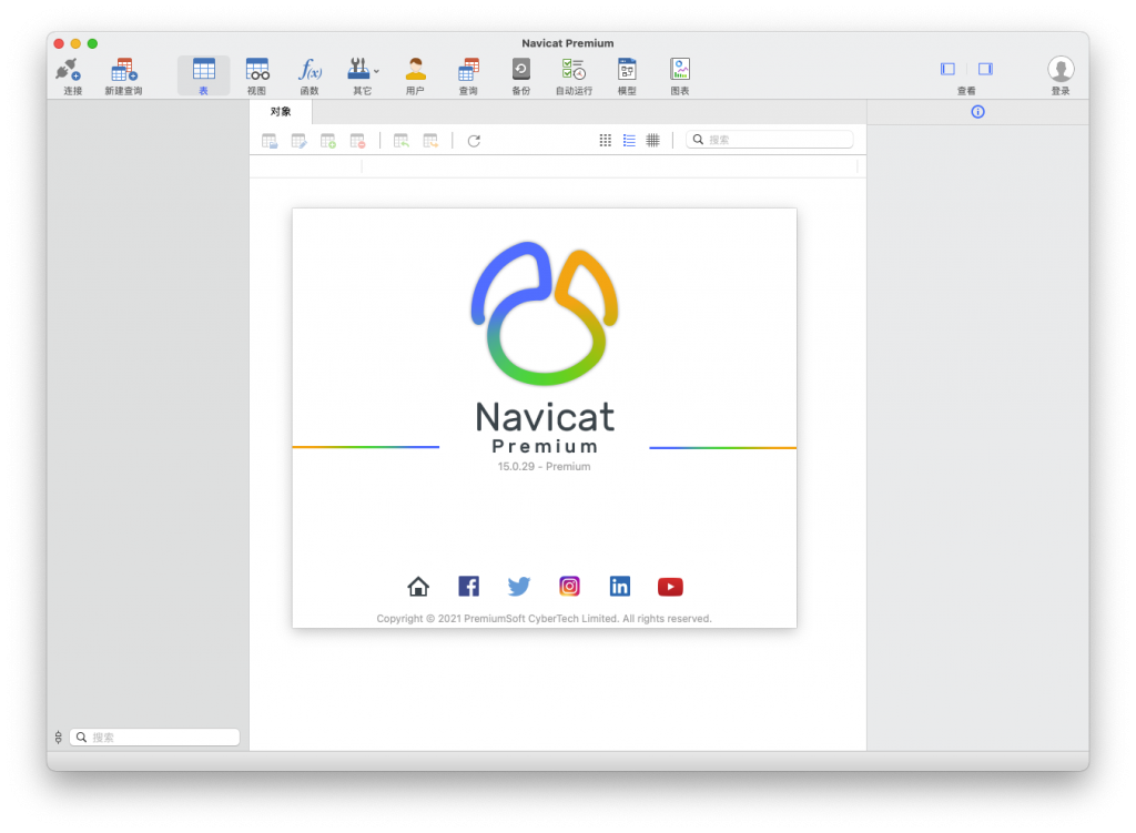 Navicat Premium For Mac强大的数据库管理工具​ V15.0.29汉化版