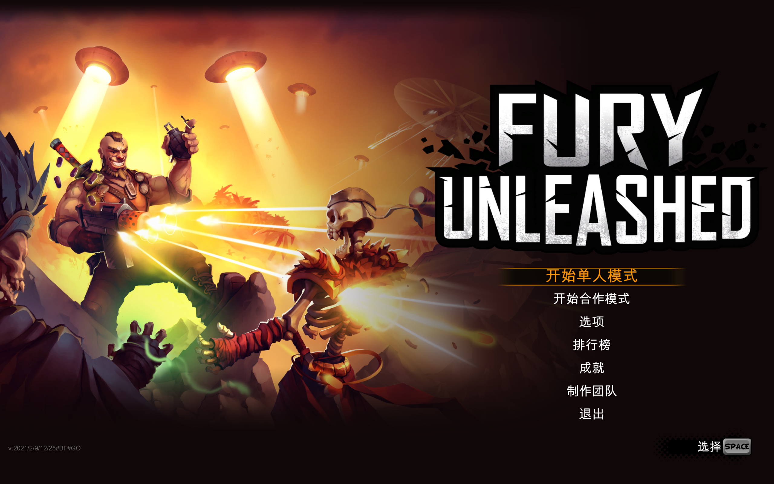 恶棍英雄（Fury Unleashed） for Mac v1.7.0 Rogue类动作射击游戏