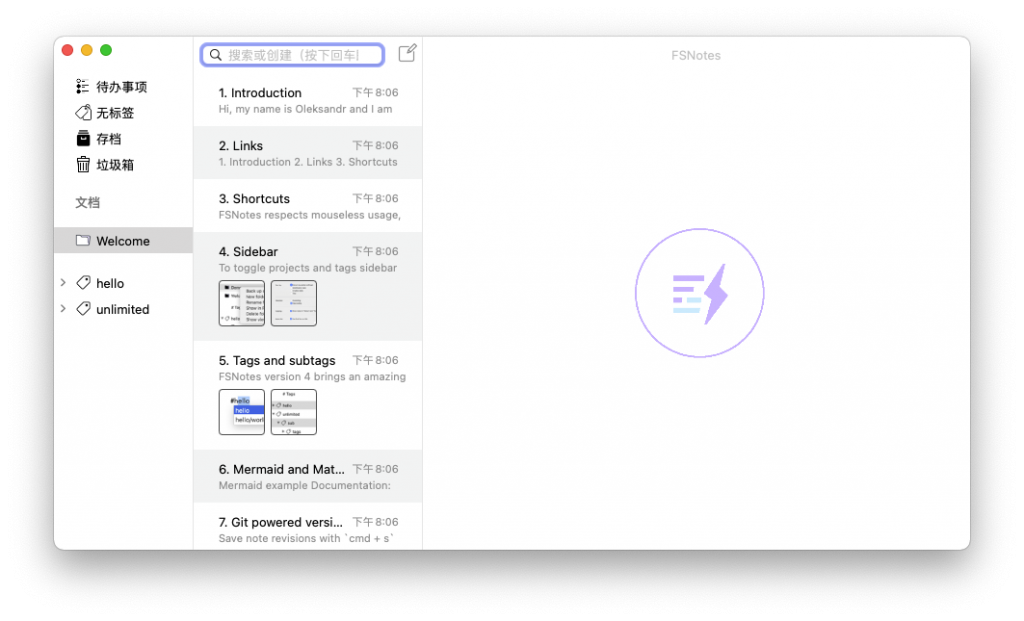 FSNotes For Mac纯文本笔记管理器 V5.1.3