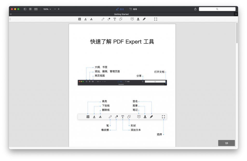 PDF Expert For Mac阅读修改 V2.5.18