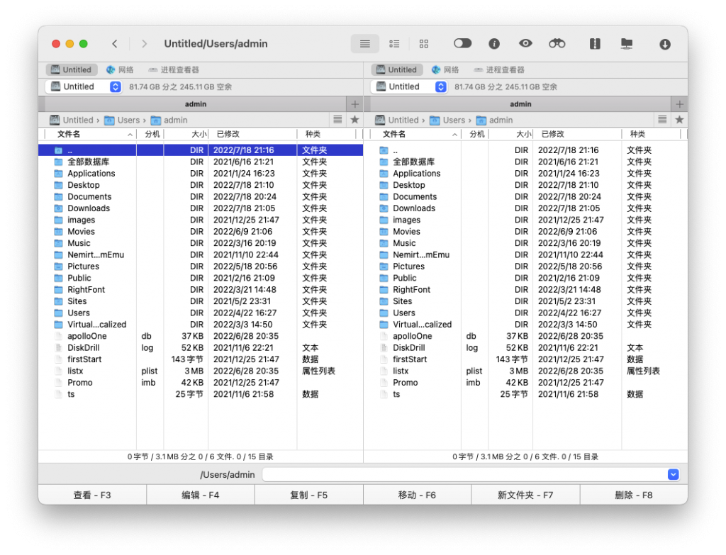 Commander One for Mac v3.4.2 强大的文件管理器 中文破解版下载