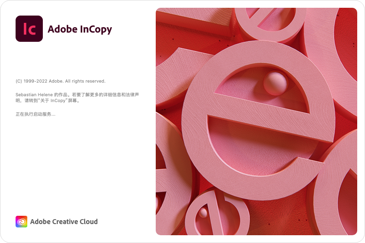 Adobe InCopy 2022 for Mac v17.3 中文破解版下载