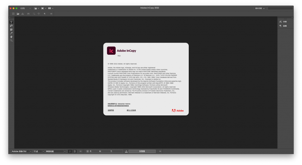 Adobe InCopy 2022 for Mac v17.3 中文破解版下载