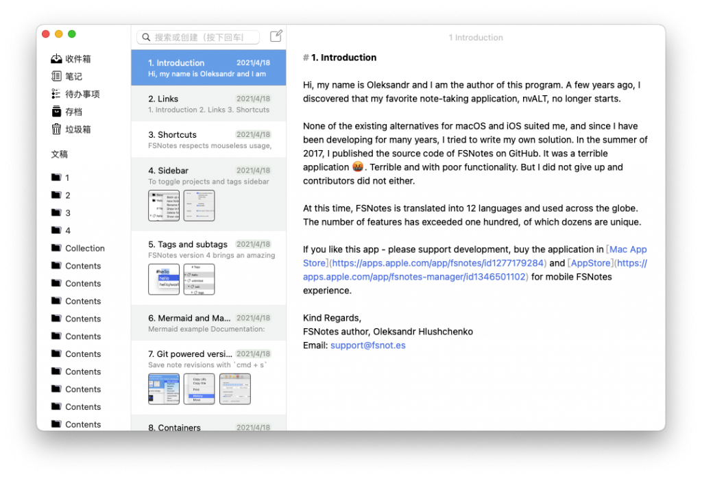 FSNotes For Mac纯文本笔记管理器 V4.9.12