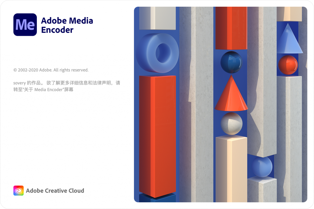 Adobe Media Encoder 2020 for Mac v14.7 中文免激活版 - 