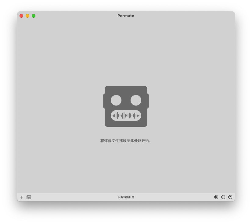 Permute 3 for Mac v3.6.1 视频格式转换器 中文破解版下载