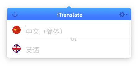 iTranslate for Mac v1.5.0 翻译软件 字典词典 中文破解版下载