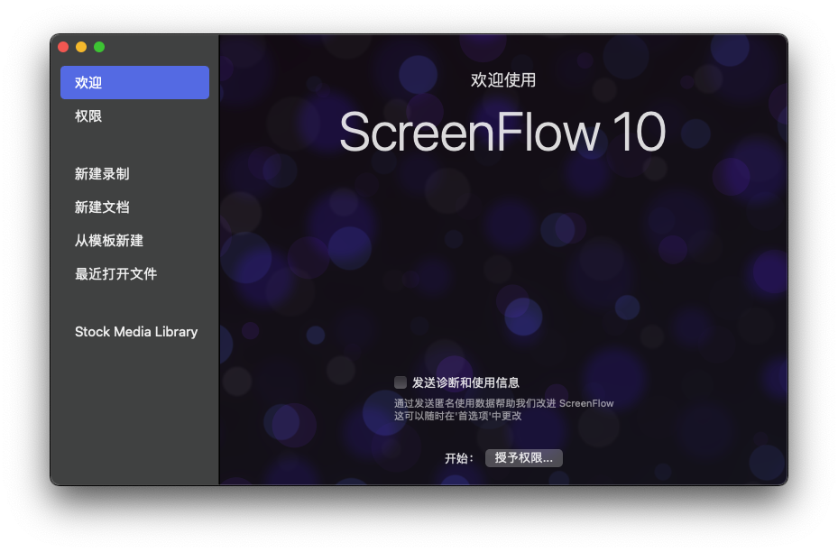 Screenflow For Mac屏幕录像软件 V10.0.2汉化版