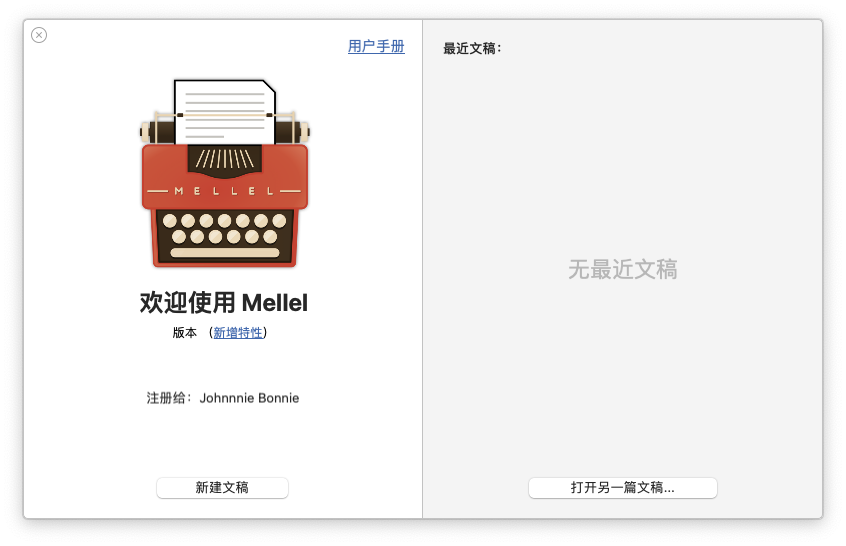 Mellel For Mac一款领先的文字处理程序 V5.0.7