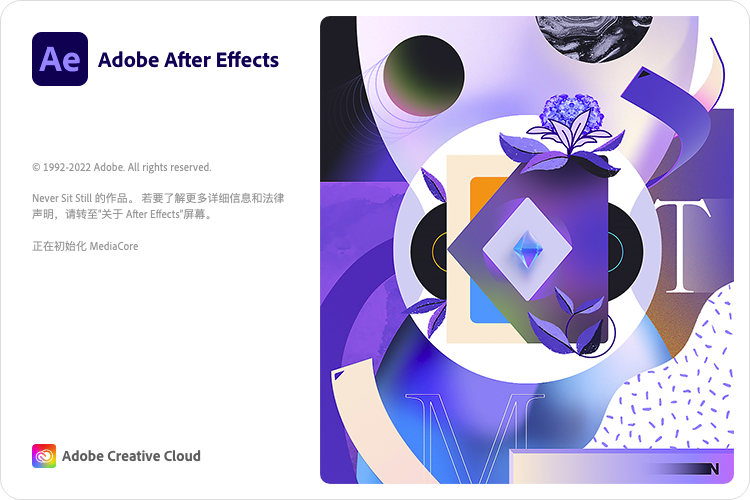 Adobe After Effects 2022 for Mac v22.4 AE2022 最新中文破解版下载