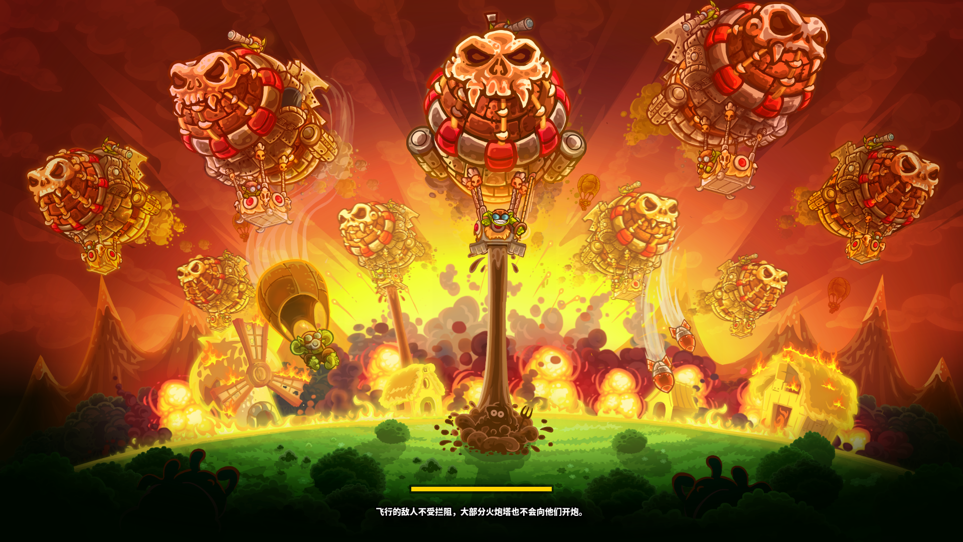 Kingdom Rush Vengeance(王国保卫战:复仇)v1.9.9.19 for mac 策略性塔防游戏