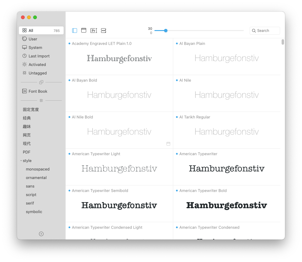 Typeface For Mac漂亮的字体管理工具 V3.6.0