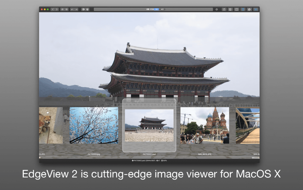 EdgeView For Mac先进的图像查看工具 V3.4.0