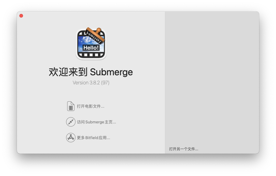 Submerge For Mac视频软字幕内嵌工具 V3.8.2