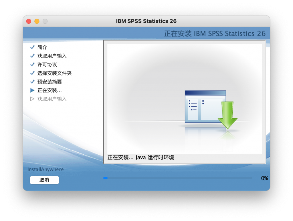 IBM SPSS Statistics for Mac v26.0.0.2 统计分析软件 中文破解版下载 - 