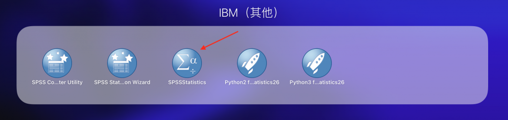 IBM SPSS Statistics for Mac v26.0.0.2 统计分析软件 中文破解版下载 - 