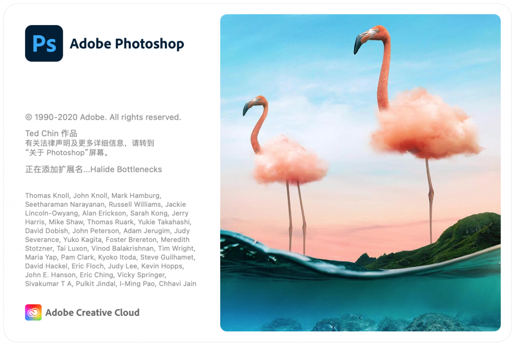 Adobe Photoshop 2021 for Mac v22.2.0 PS免激活版 中文破解版下载
