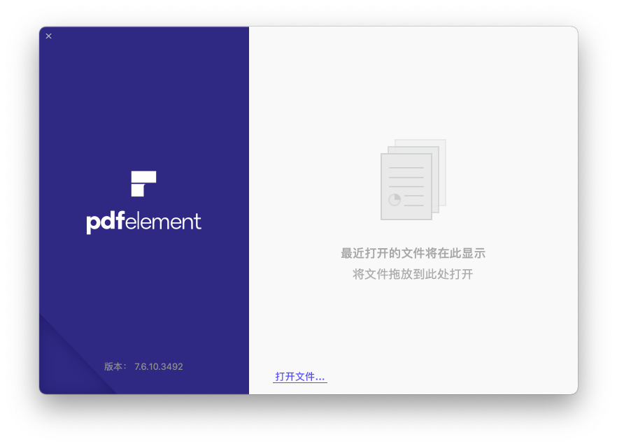 PDFelement Pro For Mac强大的PDF编辑工具 V7.6.10 OCR