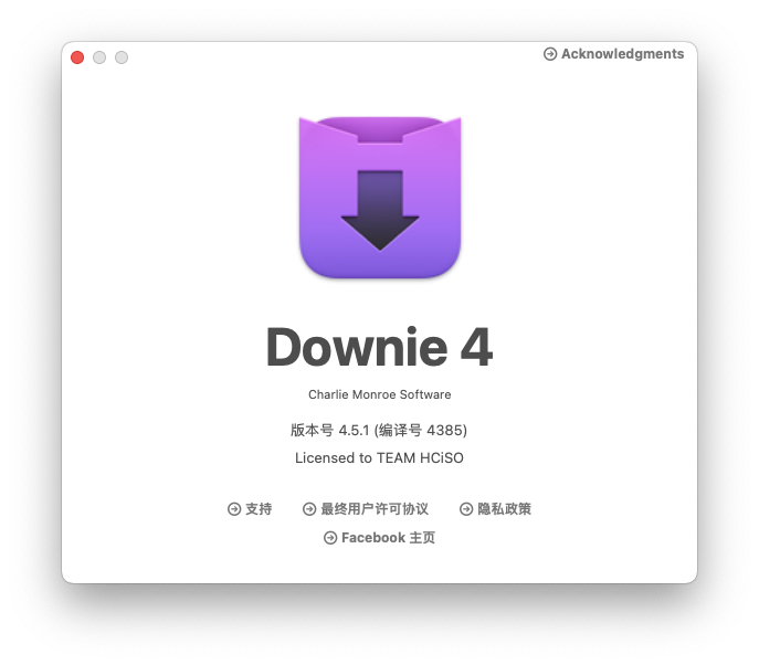 Downie For Mac在线视频下载超级工具 V4.5.1