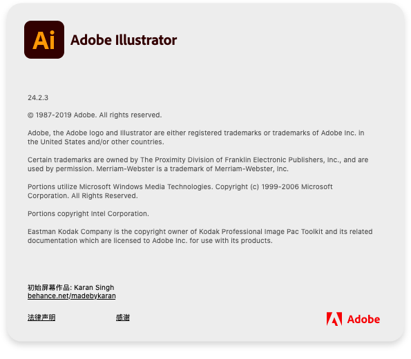 Adobe Illustrator 2020 V24.2.3 for Mac Ai最新中文破解版下载 - 