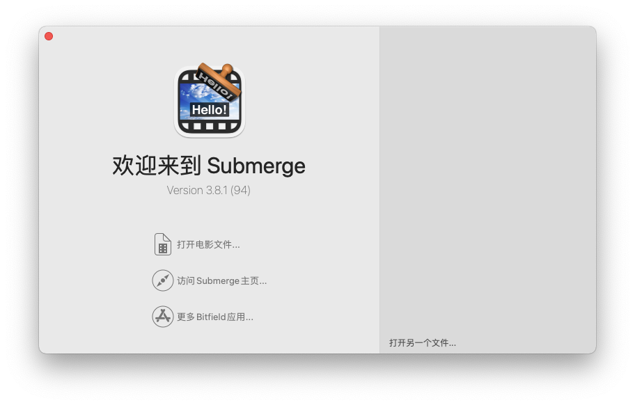Submerge For Mac视频软字幕内嵌工具 V3.8.1