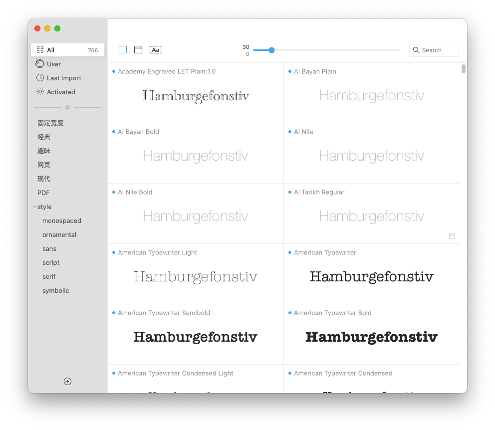 Typeface For Mac漂亮的字体管理工具 V3.0.1