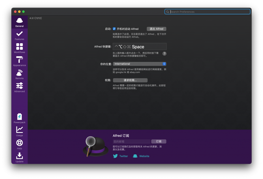 Alfred For Mac智能搜索软件 V4.3.1.1212汉化版 - 