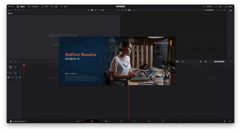 DaVinci Resolve Studio For Mac多媒体顶级调色工具 V17.2.1