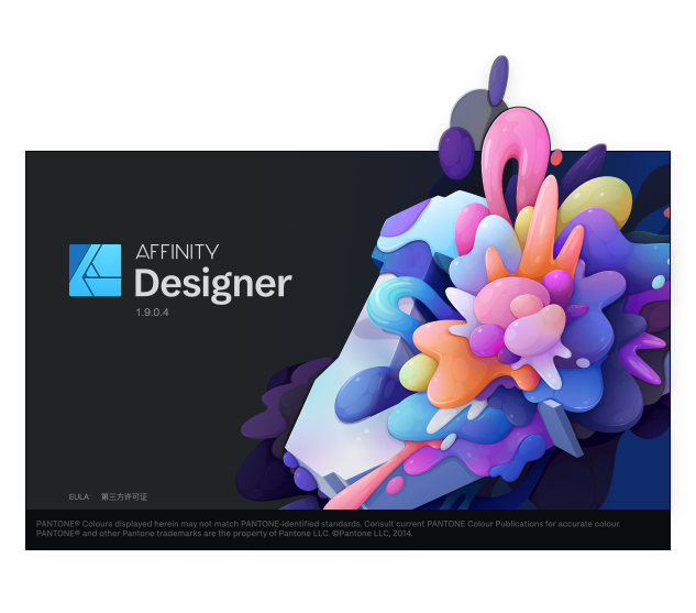 Affinity Designer For Mac平面设计软件 V1.9.0.4bate - 