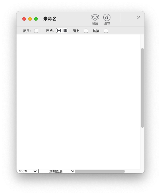 EazyDraw For Mac矢量绘图工具 V10.10.0