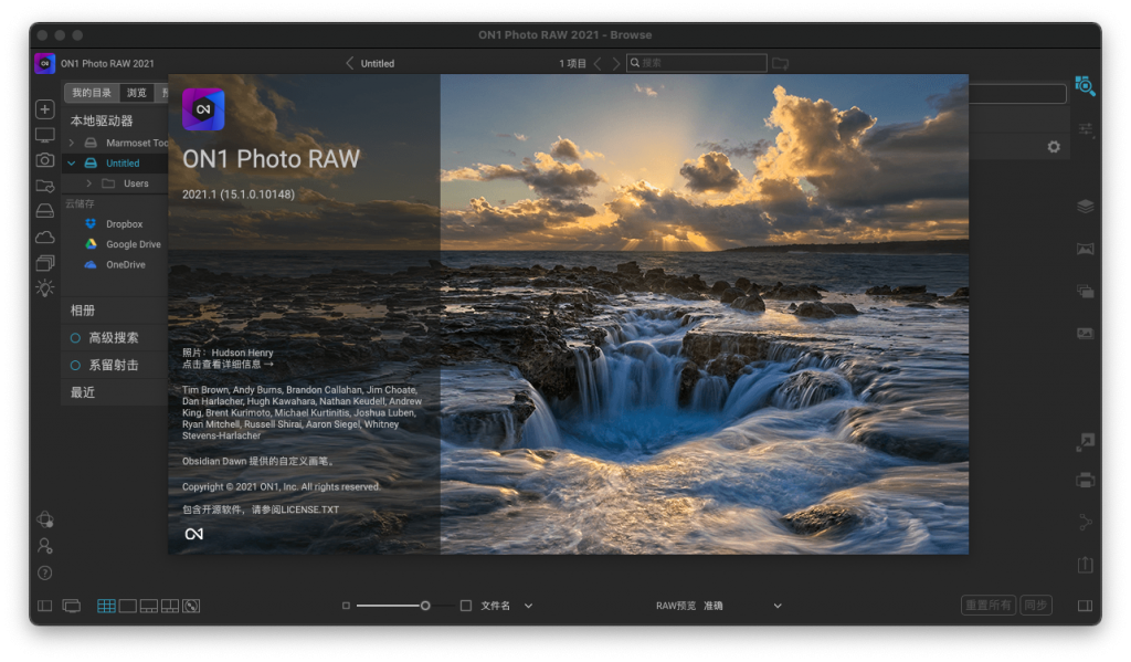 ON1 Photo RAW 2021 For Mac顶级照片调色工具 V15.1.0.10148