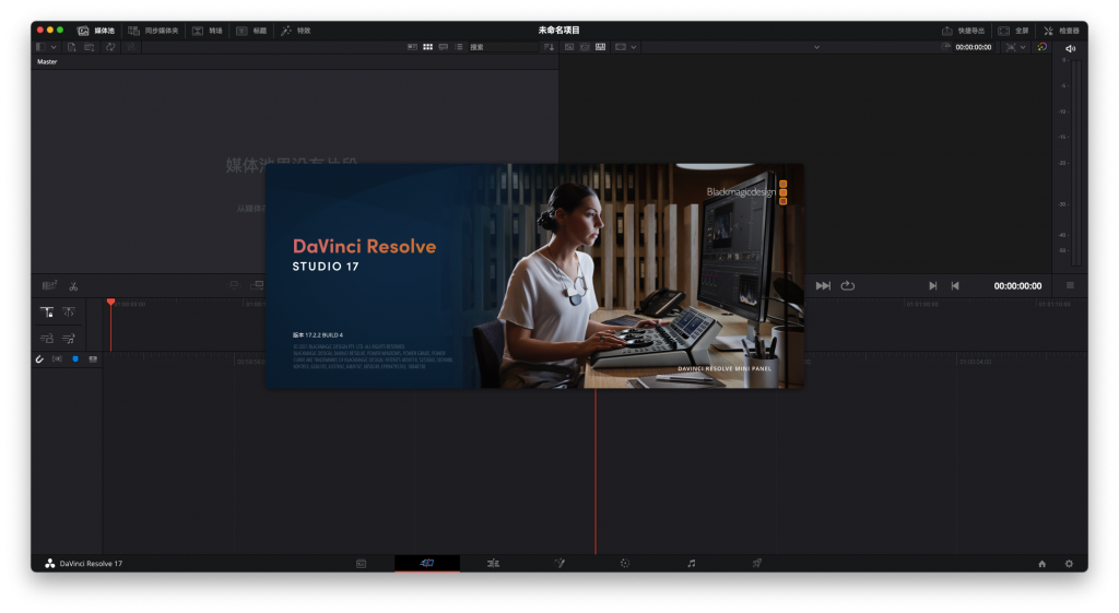 DaVinci Resolve Studio For Mac多媒体顶级调色工具 V17.2.2