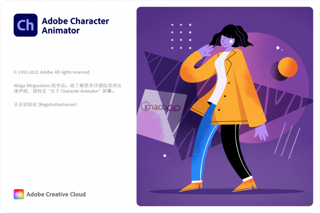 Adobe Character Animator For Mac强大的角色动画制作工具 V2021 4.0