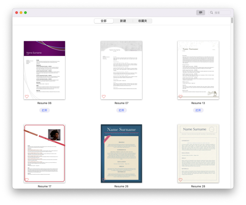 Resume Templates - Design For Mac精美的简历模版工具 V3.2