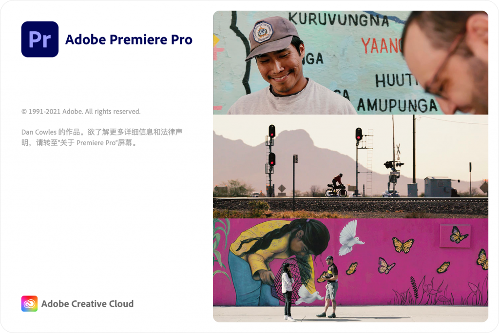 Adobe Premiere Pro 2020 for Mac v14.9.0 Pr免激活版 中文破解版下载