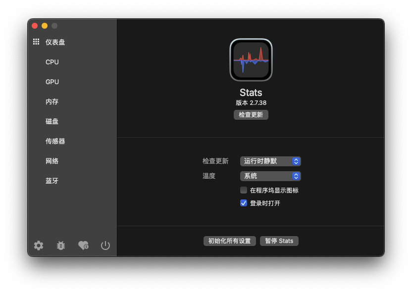 Stats For Mac菜单栏系统监视工具 V2.7.37