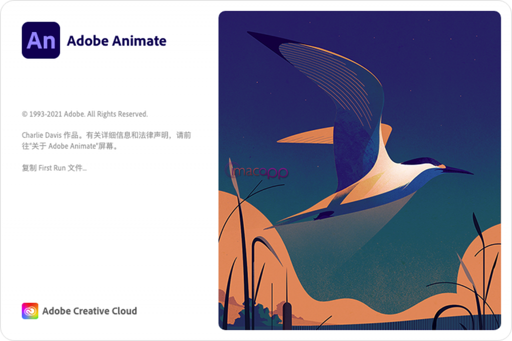 Adobe Animate For Mac全新动画制作工具 V2021 21.0.4
