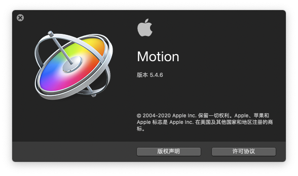 Motion v5.4.6 中文破解版下载 后期特效制作软件 - 
