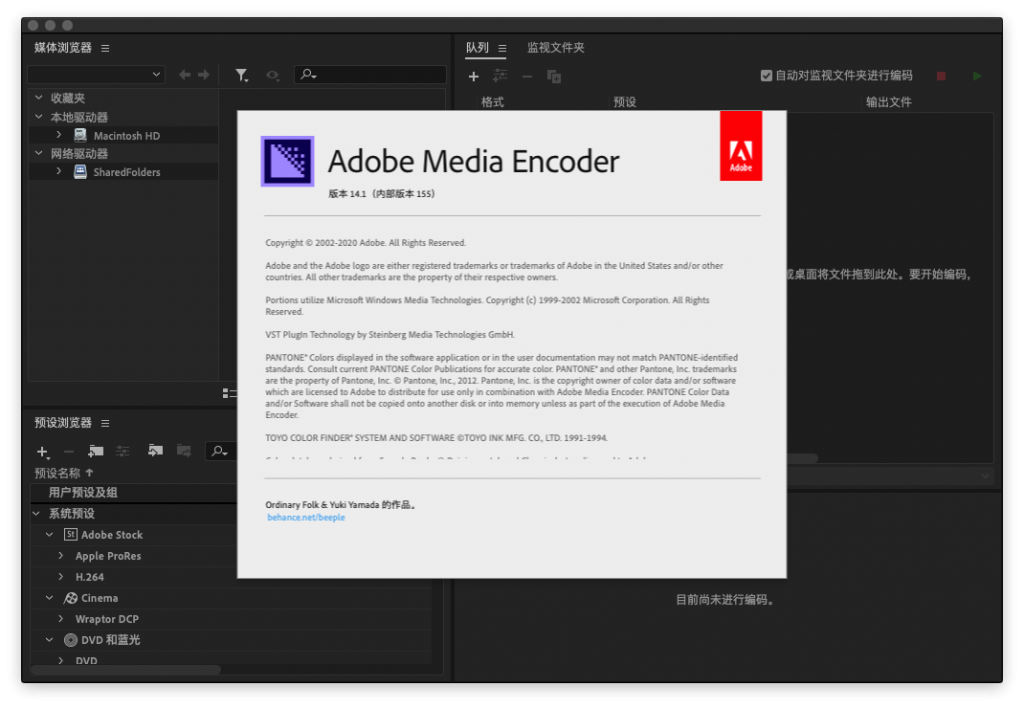 Adobe Media Encoder 2020 for Mac 中文破解版下载 - 