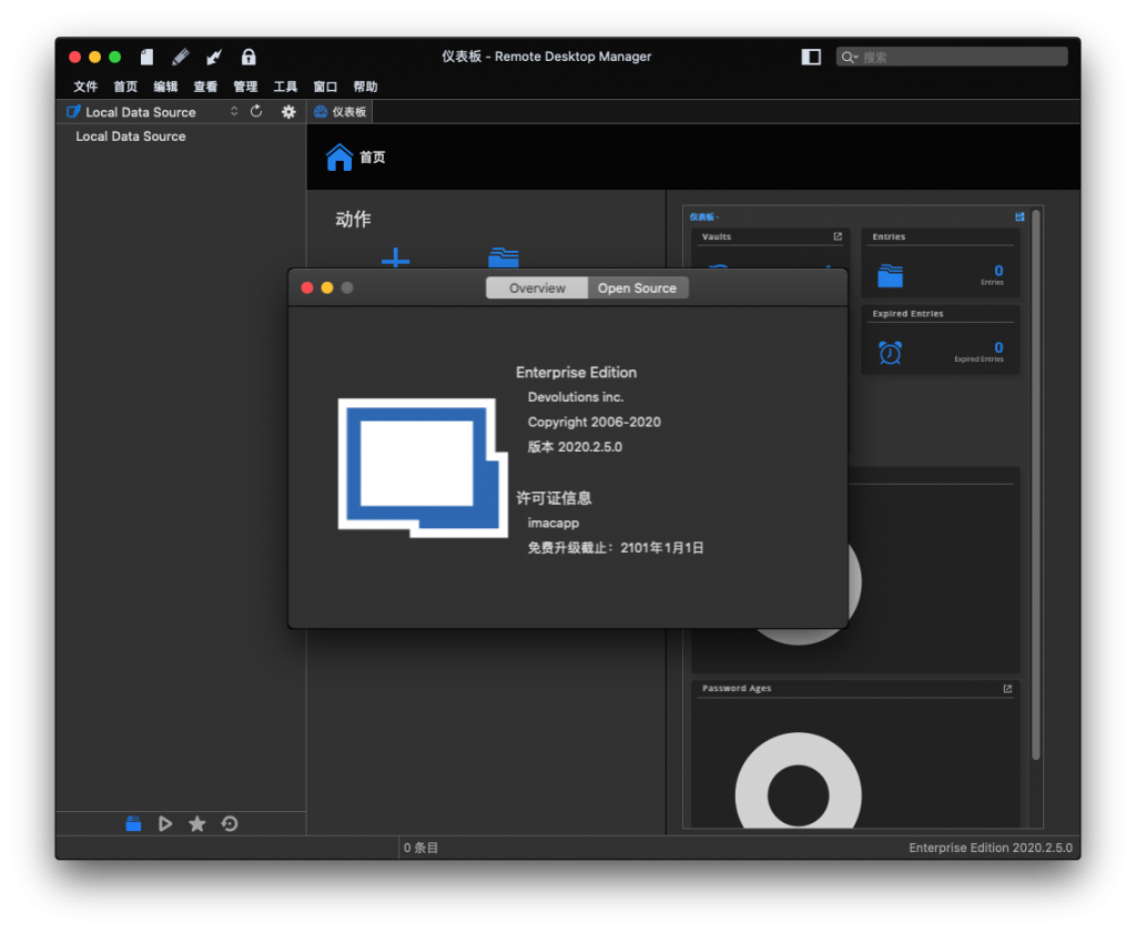 Remote Desktop Manager 2020.2.5 for Mac 中文破解版下载 - 
