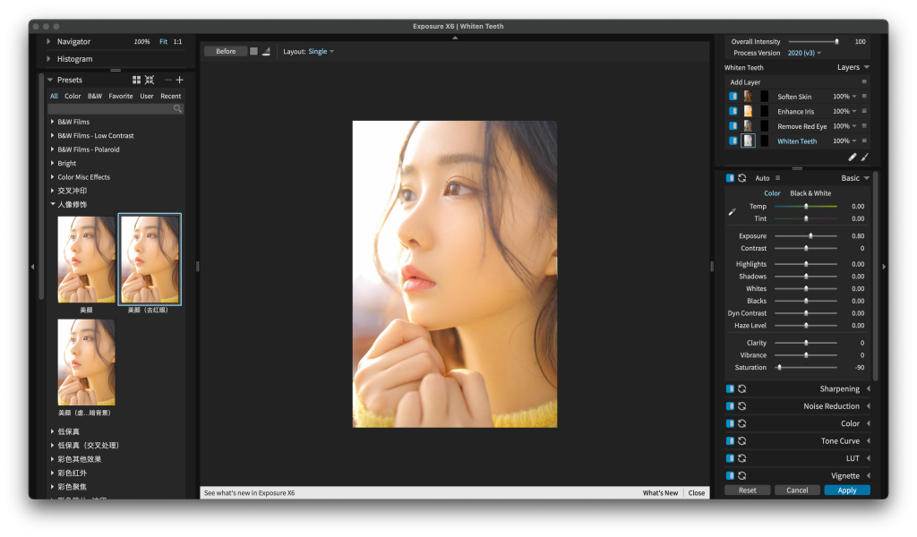 Alien Skin Exposure X6 For Mac模拟胶片效果调色滤镜工具 V6.0.2.124 - 