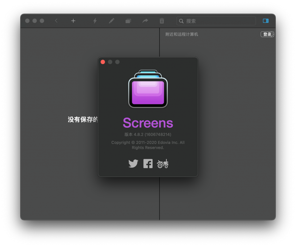 Screens 4 for Mac v4.8.2 远程访问您的电脑 中文破解版下载 - 