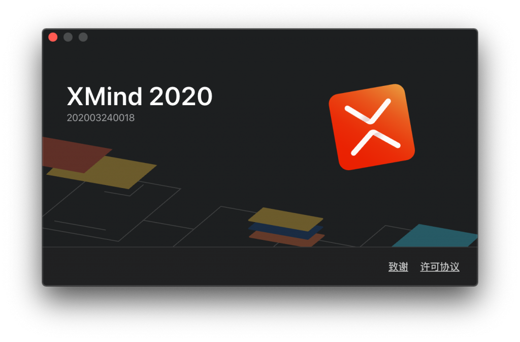 XMind 2020 for Mac v10.1.0 思维导图软件 中文破解版下载 - 