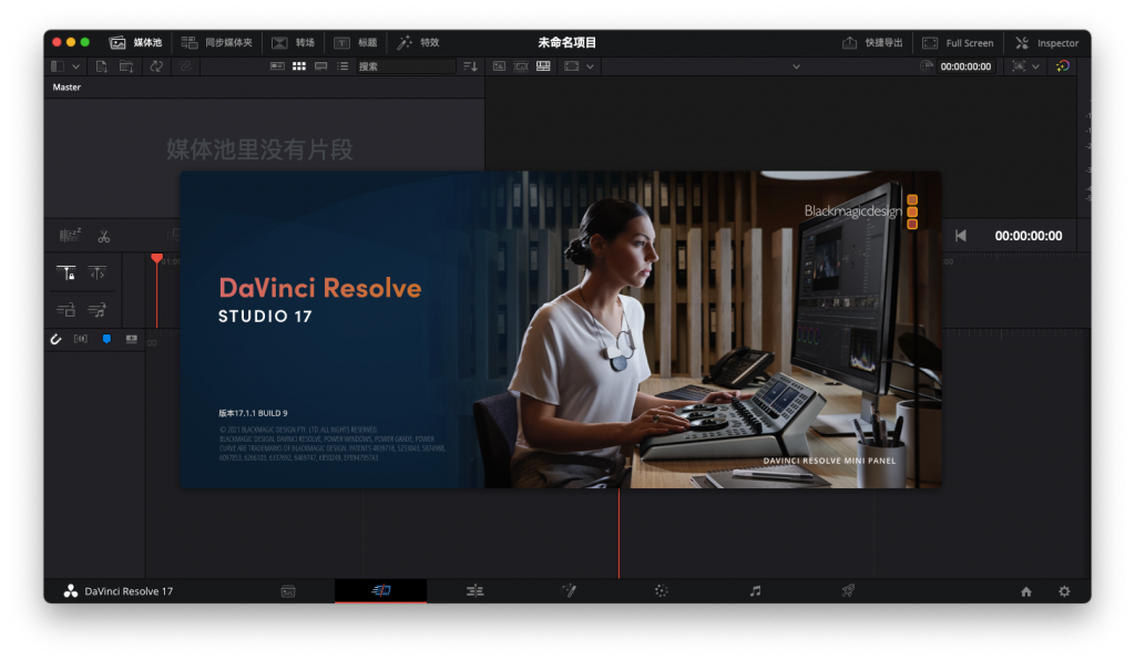 DaVinci Resolve Studio for Mac v17.1.1 达芬奇调色 中文破解版下载