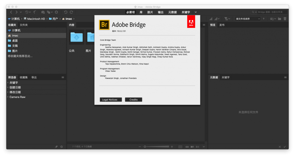 Adobe Bridge 2020 for Mac 中文破解版下载 数字资产管理 - 