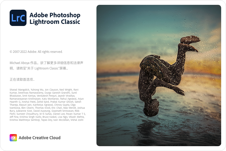 Adobe Lightroom Classic for Mac v11.4.1 最新中文破解版下载