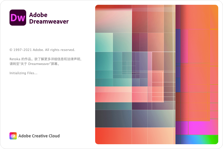 Adobe Dreamweaver 2021 for Mac v21.2 DW中文汉化破解版下载