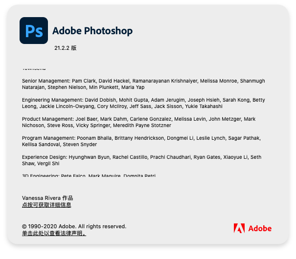 Adobe Photoshop 2020 V21.2.2 for Mac PS中文完美破解版下载 - 