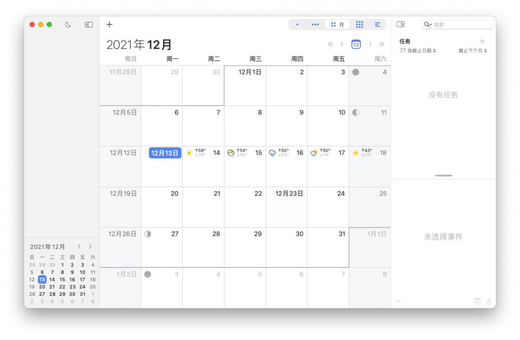 BusyCal for Mac v2021.4.3 强大优雅的日历软件 中文破解版下载